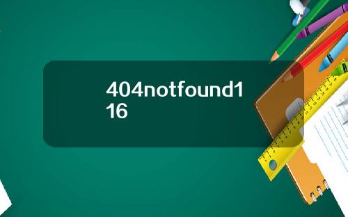 404notfound116