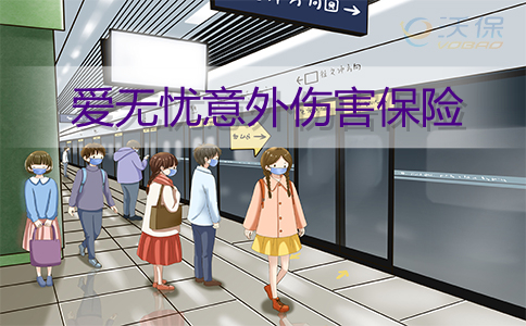 新冠保险复星联合爱无忧怎么样？新冠保险隔离理赔常见问题！_1