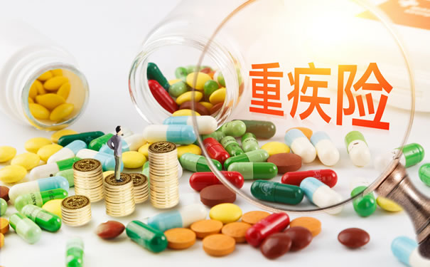 2023重疾险推荐,性价比高的重疾险排名,重疾险哪家性价比高_1